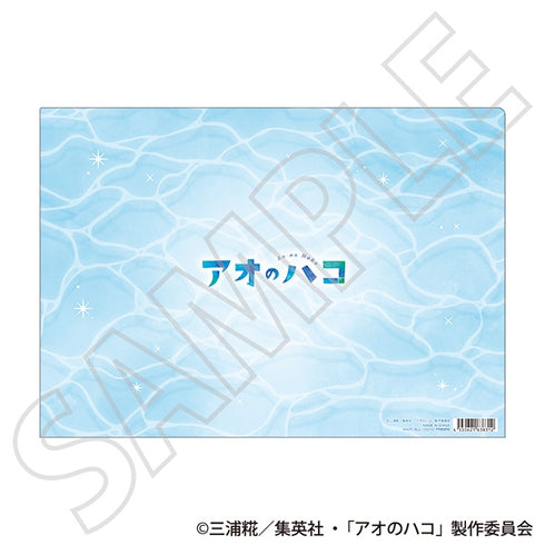《青之箱》透明文件夾/全體角色海報 ~夏色~