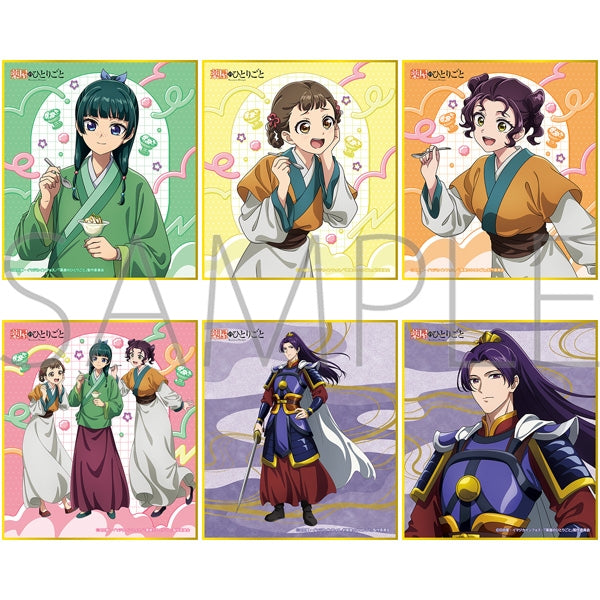 『薬屋のひとりごと』ミニ色紙コレクション【BOX】