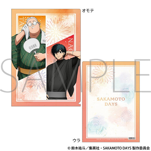 "SAKAMOTO DAYS" Clear File / Taro Sakamoto & Yuzumi Nagumo