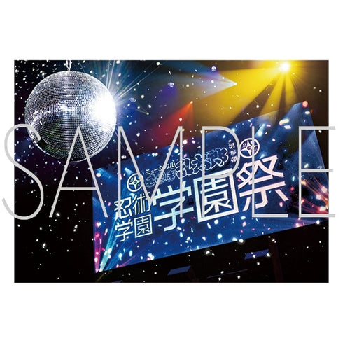 《音乐剧 忍者乱太郎》第15弹 忍术学园 校园祭 写真集