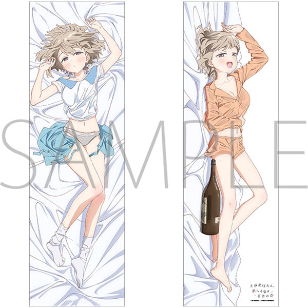 『上伊那ぼたん、酔へる姿は百合の花』抱き枕カバー/砺波いぶき