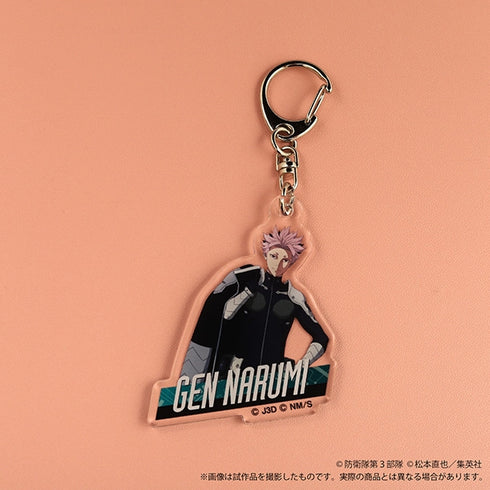 『怪獣8号』アクリルキーホルダー/-コート持ち- 鳴海