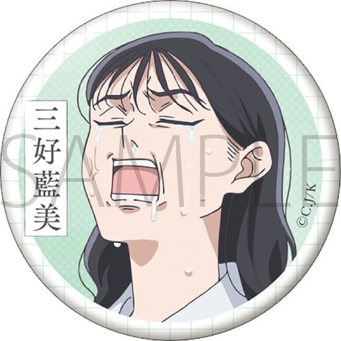 『霧尾ファンクラブ』缶バッジセット