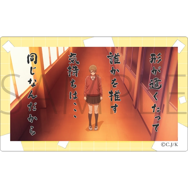 『霧尾ファンクラブ』アクリルクリアカード/星羅のオタク論
