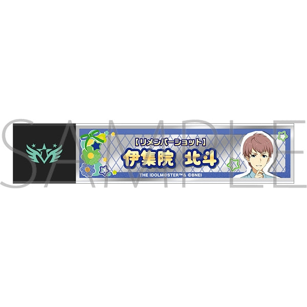 『アイドルマスター SideM』スティックミラー/伊集院北斗 リメンバーショット