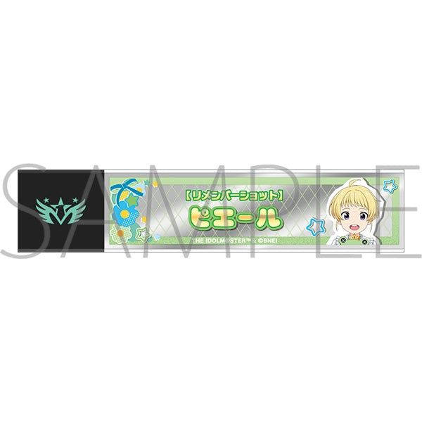 『アイドルマスター SideM』スティックミラー/ピエール リメンバーショット