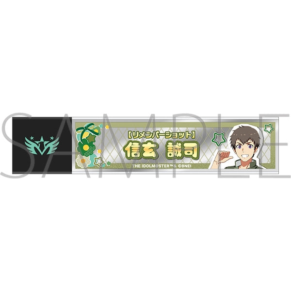 『アイドルマスター SideM』スティックミラー/信玄誠司 リメンバーショット