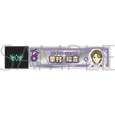 『アイドルマスター SideM』スティックミラー/華村翔真 リメンバーショット