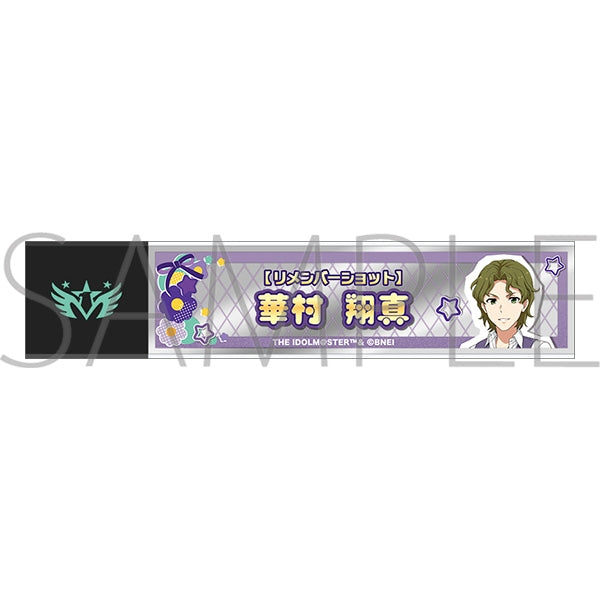 『アイドルマスター SideM』スティックミラー/華村翔真 リメンバーショット