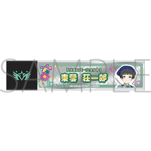 『アイドルマスター SideM』スティックミラー/東雲荘一郎 リメンバーショット