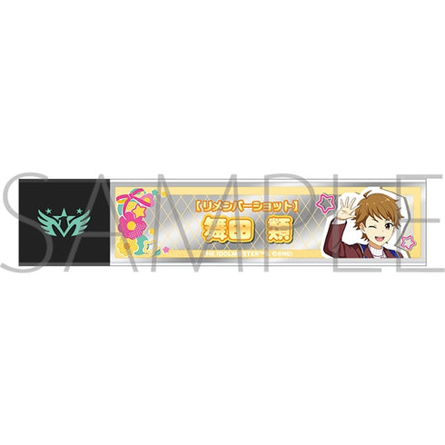 『アイドルマスター SideM』スティックミラー/舞田類 リメンバーショット