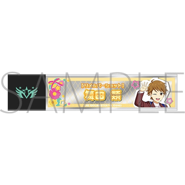 『アイドルマスター SideM』スティックミラー/舞田類 リメンバーショット