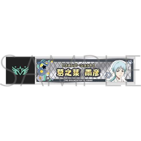 『アイドルマスター SideM』スティックミラー/葛之葉雨彦 リメンバーショット