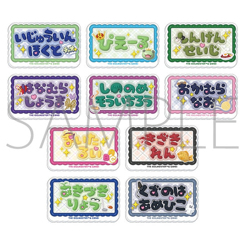『アイドルマスター SideM』お名前バッジコレクション/リメンバーショット 第3弾【BOX】