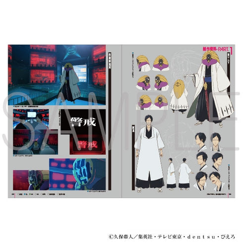 《BLEACH 千年血戰篇》BLEACH Animation Works