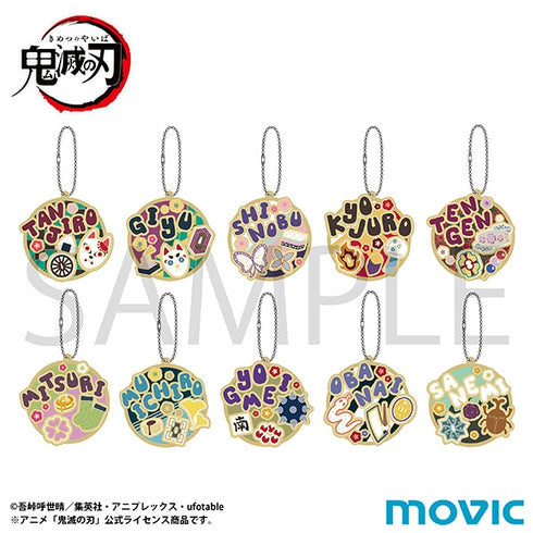 『鬼滅の刃』ラバーキーホルダーコレクション【BOX】