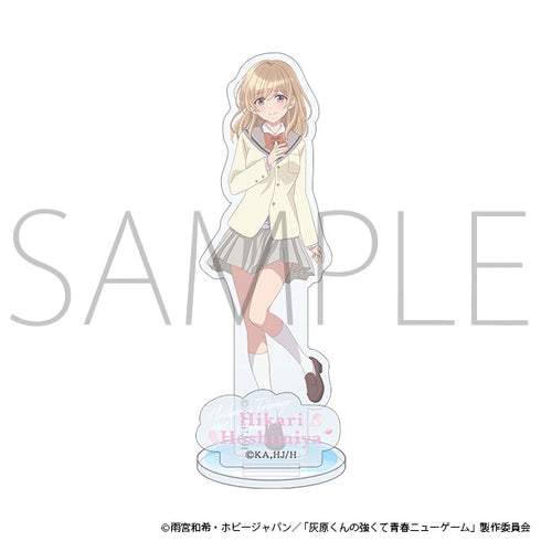 『灰原くんの強くて青春ニューゲーム』アクリルスタンド/星宮陽花里