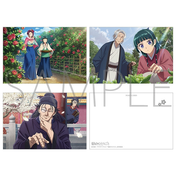 『薬屋のひとりごと』ポストカードセット(椿、ふきのとう、ハクモクレン)