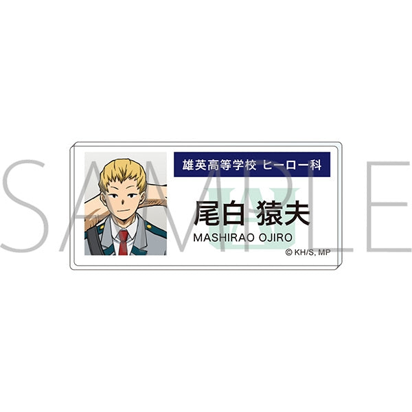 "My Hero Academia" Acrylic Name Badge: Saruo Oshiro (Epilogue Visual)