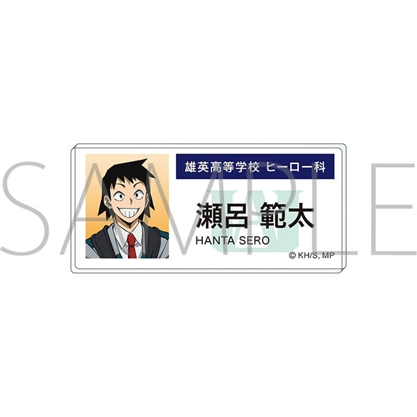 "My Hero Academia" Acrylic Name Badge: Hanta Serou (Epilogue Visual)