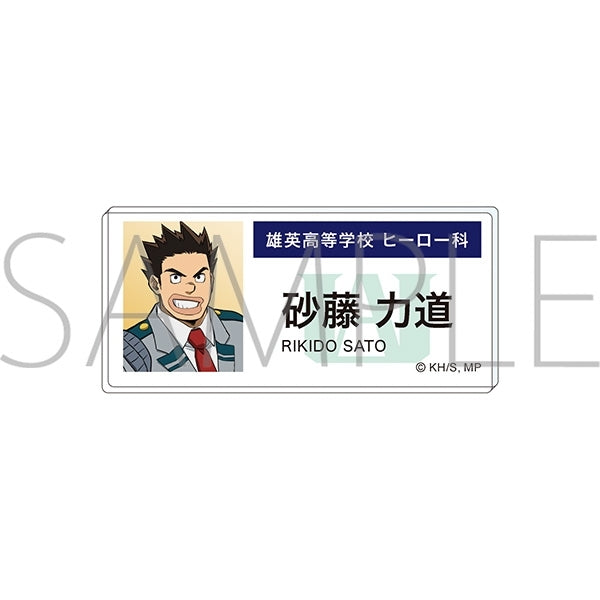 『僕のヒーローアカデミア』アクリルネームバッジ 砂藤 力道 エピローグビジュアル