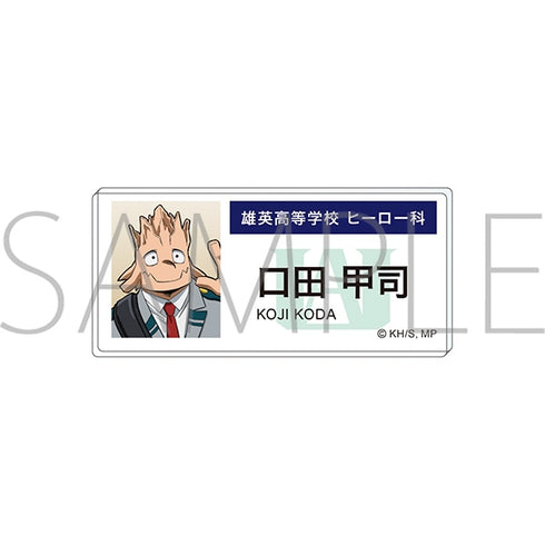 『僕のヒーローアカデミア』アクリルネームバッジ 口田 甲司 エピローグビジュアル