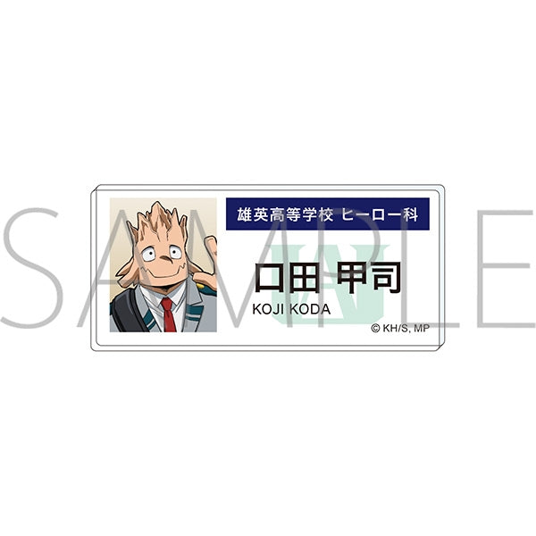 『僕のヒーローアカデミア』アクリルネームバッジ 口田 甲司 エピローグビジュアル