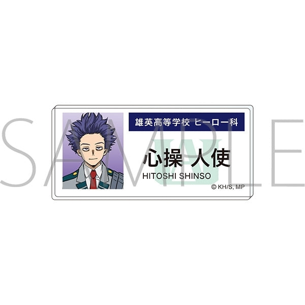 『僕のヒーローアカデミア』アクリルネームバッジ 心操 人使 エピローグビジュアル