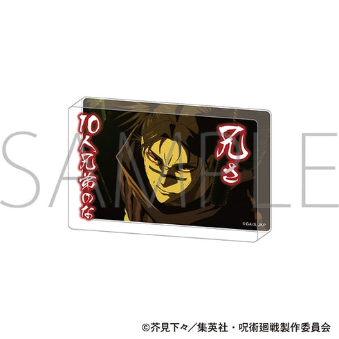 『呪術廻戦 第3期』名言アクリルブロック/脹相
