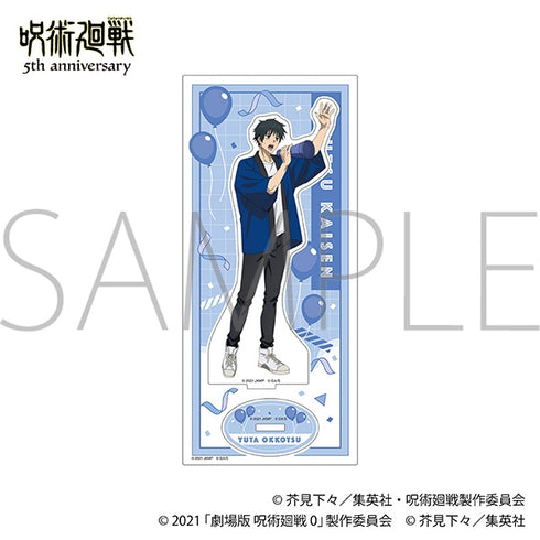 《咒術迴戰》5週年 壓克力立牌/乙骨憂太 《咒術迴戰0》劇場版