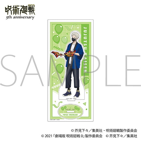 『呪術廻戦』5周年 アクリルスタンド/狗巻 棘 劇場版 呪術廻戦 0