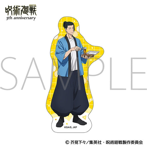 『呪術廻戦』5周年 ステッカー/夏油 傑 懐玉・玉折