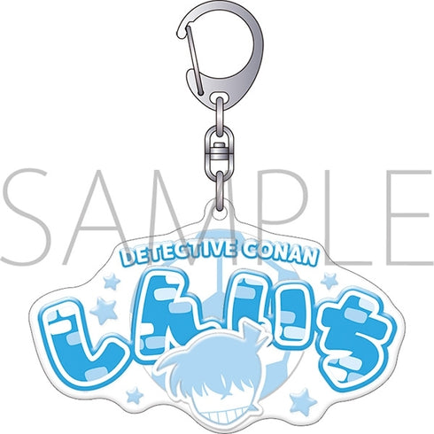 "Detective Conan" Puku-Poyo! Keychain / Shinichi Kudo