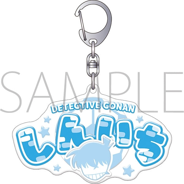 "Detective Conan" Puku-Poyo! Keychain / Shinichi Kudo