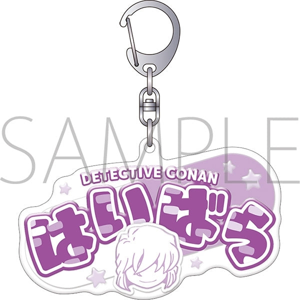 "Detective Conan" Puku-Poyo! Keychain / Ai Haibara