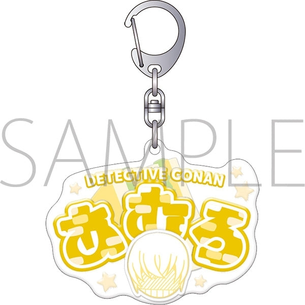 "Detective Conan" Puku-Poyo! Keychain / Tooru Amuro