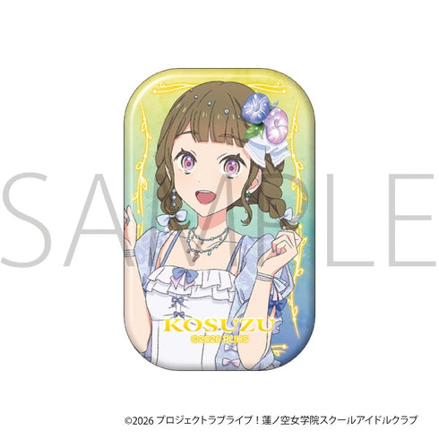 『ラブライブ!蓮ノ空女学院スクールアイドルクラブ』スクエアキャラバッジ/徒町 小鈴