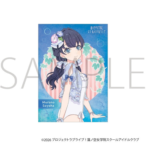 『ラブライブ!蓮ノ空女学院スクールアイドルクラブ』クリアポスター/村野 さやか