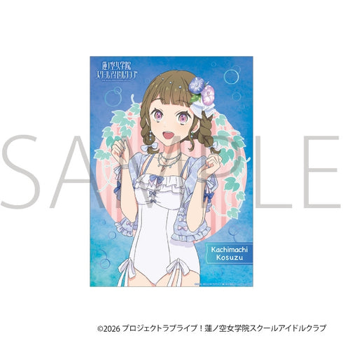 『ラブライブ!蓮ノ空女学院スクールアイドルクラブ』クリアポスター/徒町 小鈴