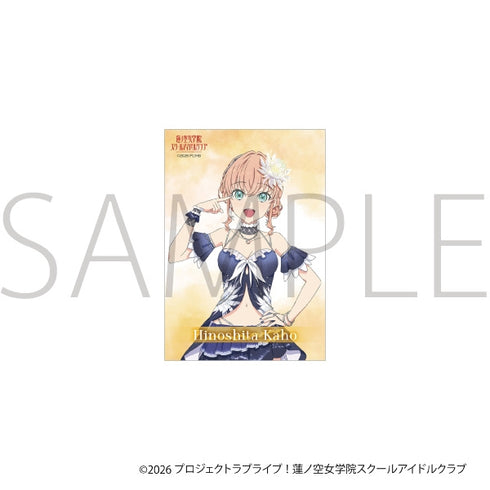 『ラブライブ!蓮ノ空女学院スクールアイドルクラブ』アクリルフォトフレーム&ブロマイドセット/日野下 花帆