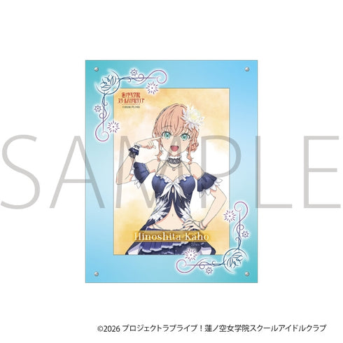 『ラブライブ!蓮ノ空女学院スクールアイドルクラブ』アクリルフォトフレーム&ブロマイドセット/日野下 花帆