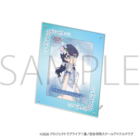 『ラブライブ!蓮ノ空女学院スクールアイドルクラブ』アクリルフォトフレーム&ブロマイドセット/村野 さやか