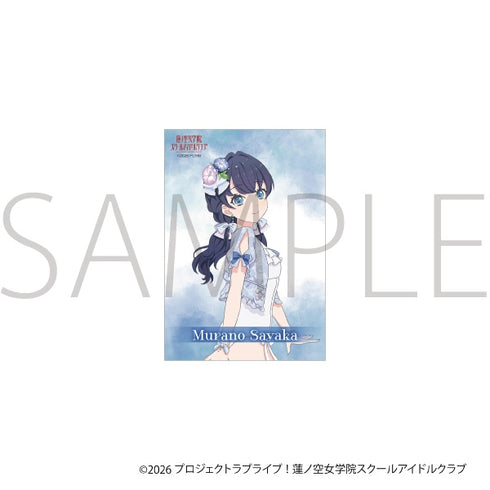 『ラブライブ!蓮ノ空女学院スクールアイドルクラブ』アクリルフォトフレーム&ブロマイドセット/村野 さやか