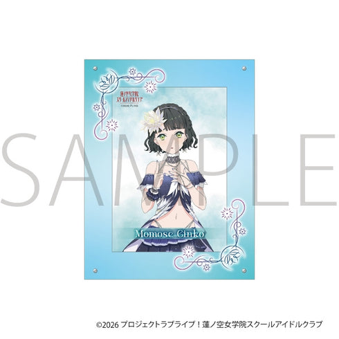 『ラブライブ!蓮ノ空女学院スクールアイドルクラブ』アクリルフォトフレーム&ブロマイドセット/百生 吟子
