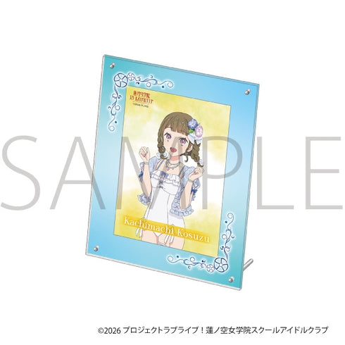 『ラブライブ!蓮ノ空女学院スクールアイドルクラブ』アクリルフォトフレーム&ブロマイドセット/徒町 小鈴