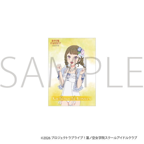 『ラブライブ!蓮ノ空女学院スクールアイドルクラブ』アクリルフォトフレーム&ブロマイドセット/徒町 小鈴