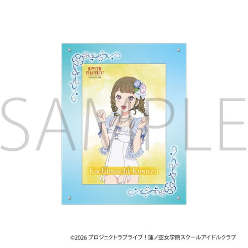 『ラブライブ!蓮ノ空女学院スクールアイドルクラブ』アクリルフォトフレーム&ブロマイドセット/徒町 小鈴