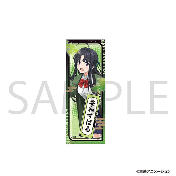"Girls Band Cry" Senjafuda-Style Sticker / Subaru Anwa: Autumn Festival