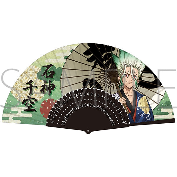 『Dr.STONE』扇子/石神千空
