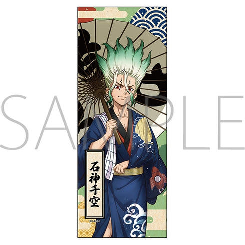 『Dr.STONE』手ぬぐい/石神千空